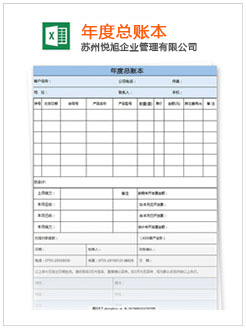 南召记账报税